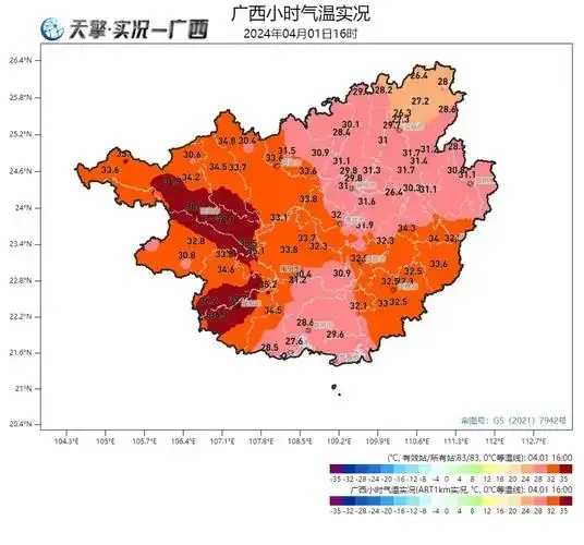 广西大部天气炎热持续高温注意防暑