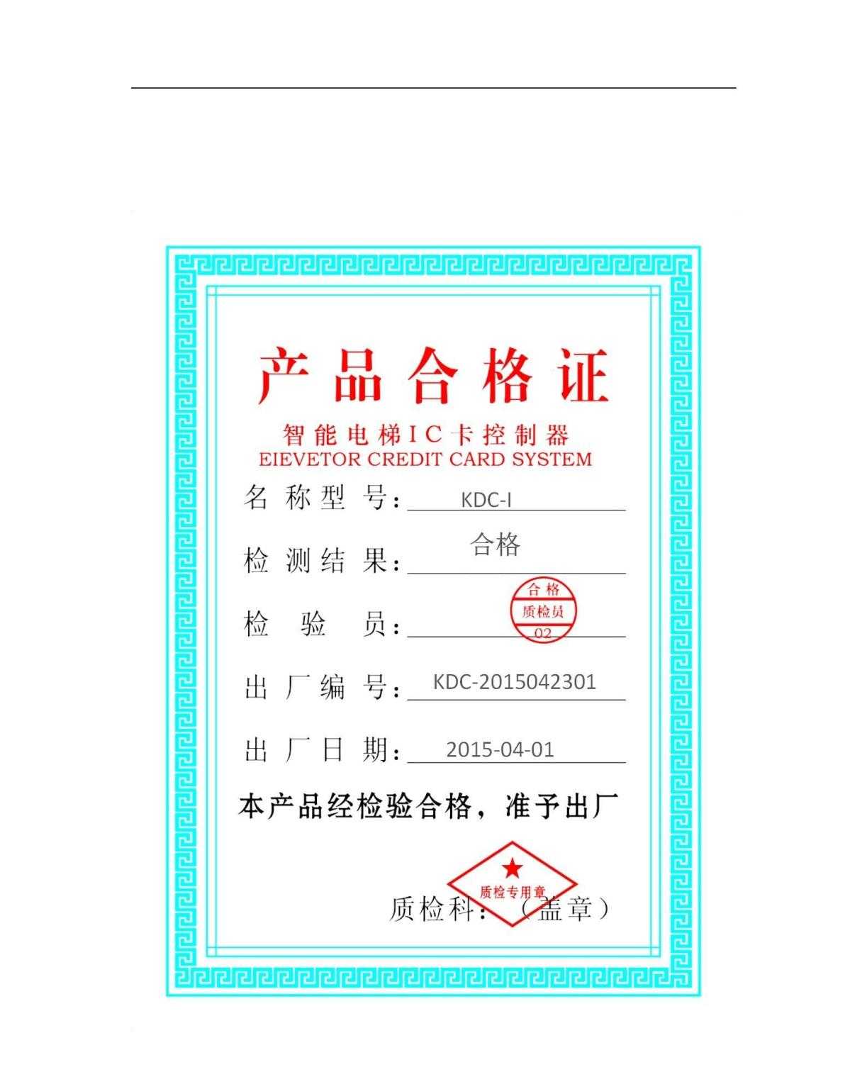 透视挂风云再起