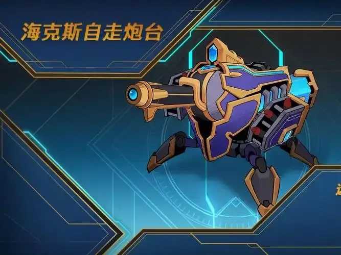 英雄联盟海克斯科技研发取得新进展 英雄 联盟 海克 斯科 技研 发取 得新 进展 第1张 英雄联盟海克斯科技研发取得新进展 英雄 联盟 海克 斯科 技研 发取 得新 进展 第1张