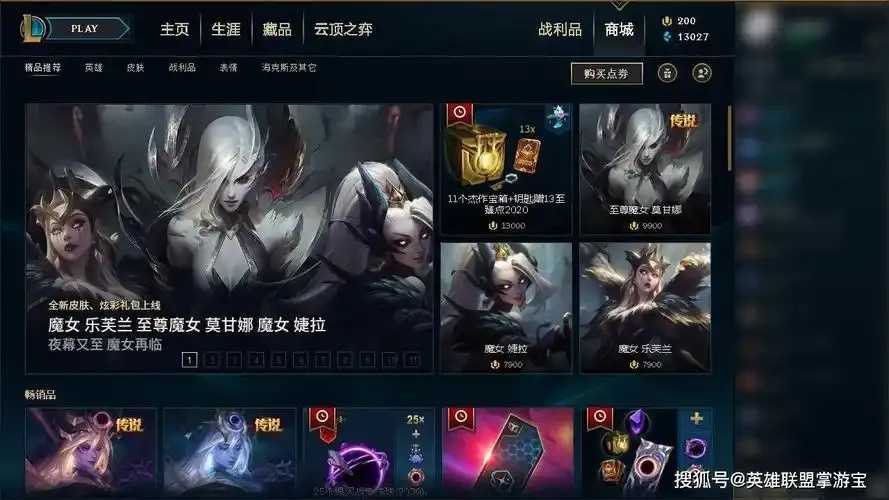 LOL客服人工服务指南