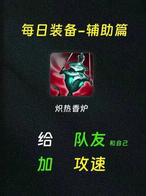 英雄联盟辅助器叫什么名字  英雄 联盟 辅助 器叫 什么 名字 第1张