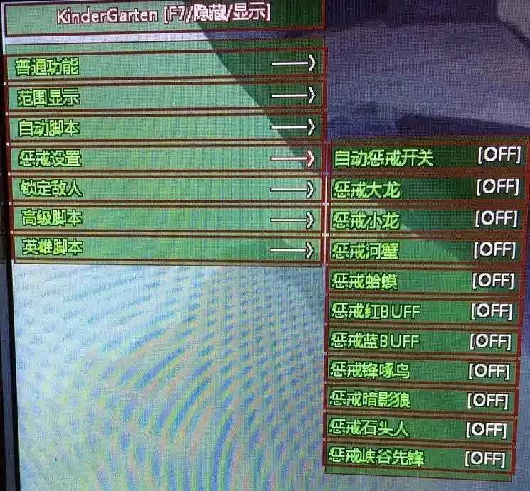 LOL脚本与挂机大揭秘