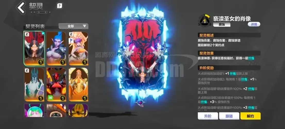 LOL金币号批发发卡网，惊喜福利等你拿