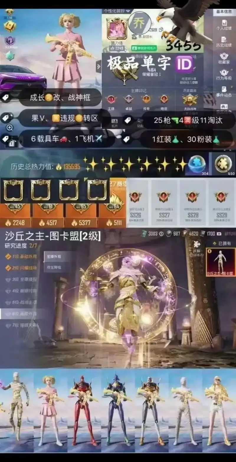 LOL卡盟，畅享游戏新体验