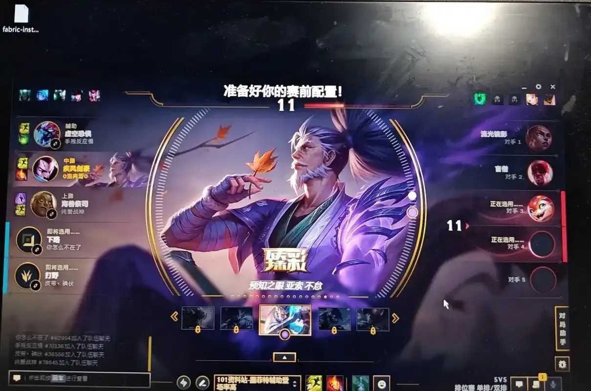 lol亚索排位赛新规则调整