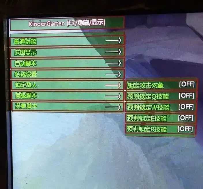 LOL脚本使用遭严厉打击 LO L脚 本使 用遭 严厉 打击 第1张 LOL脚本使用遭严厉打击 LO L脚 本使 用遭 严厉 打击 第1张