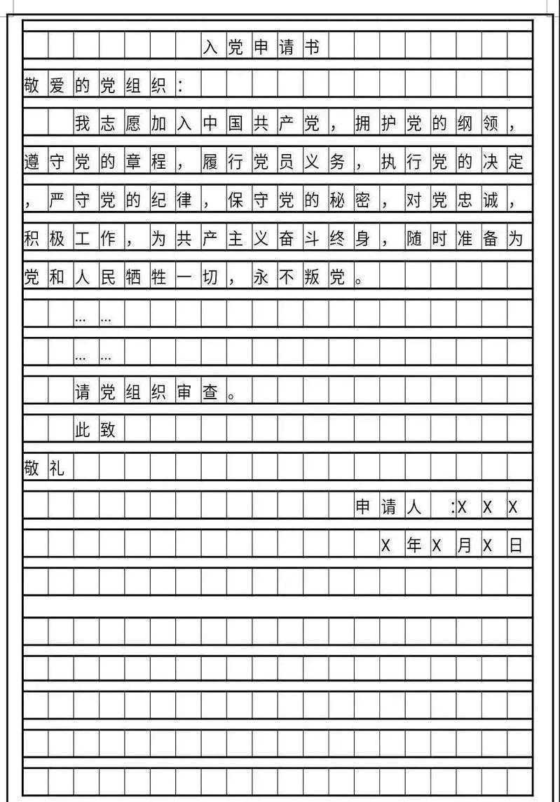 免费下载瞄准技巧