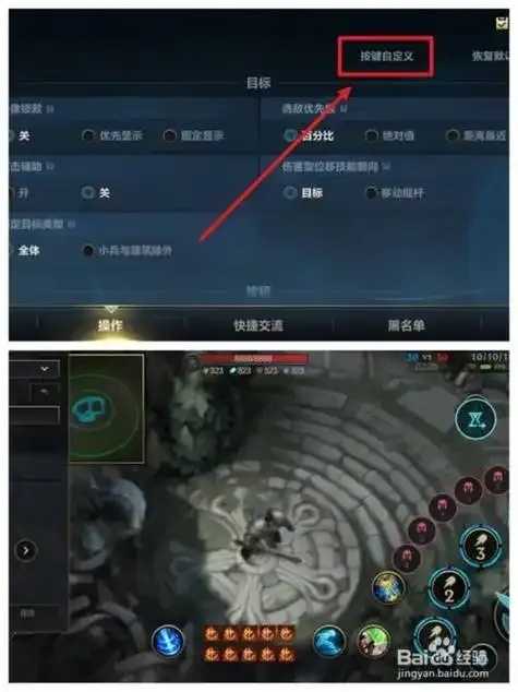 英雄联盟直装设置方法