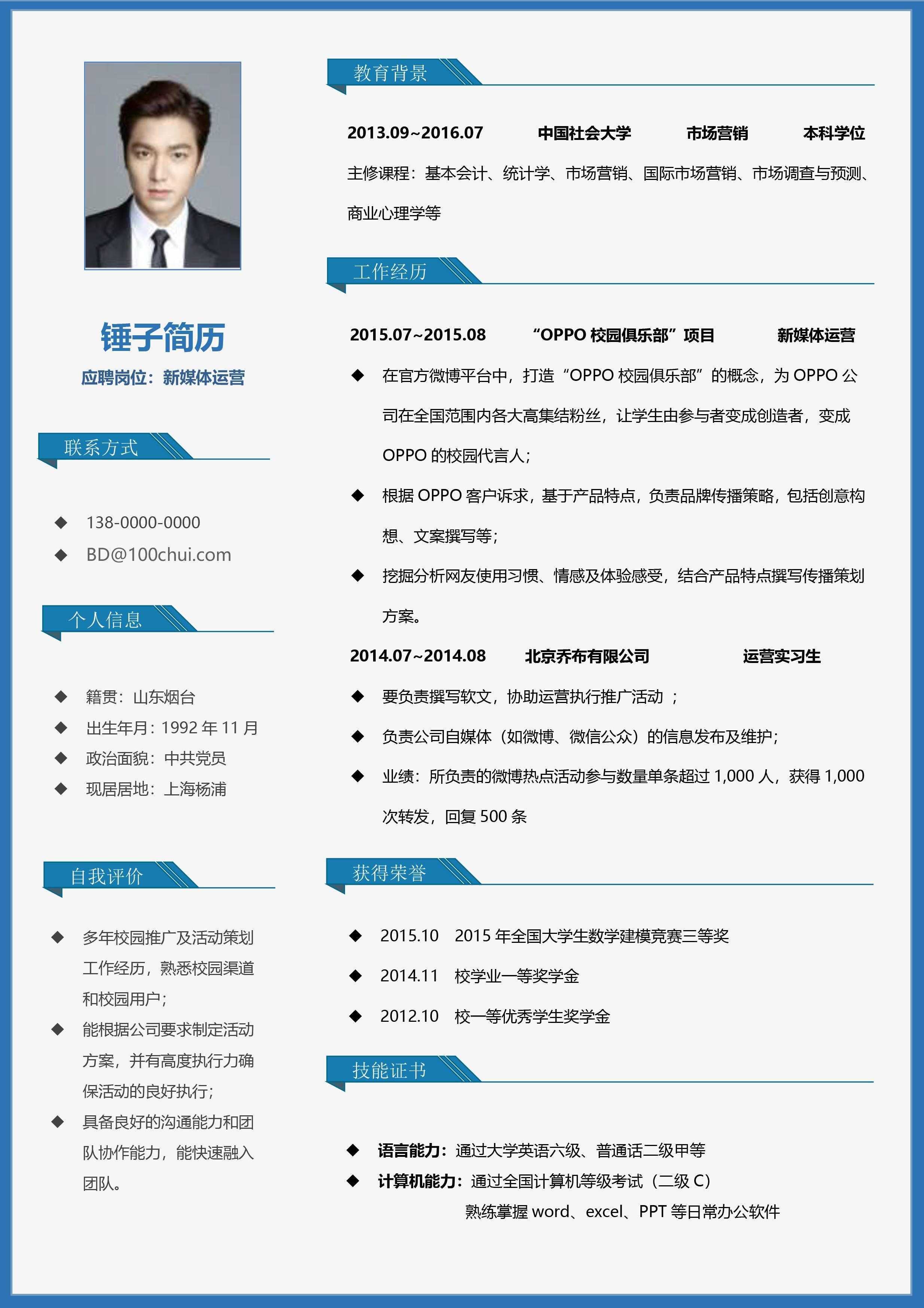 萤火突击辅助科技免费评测
