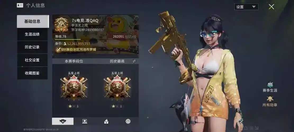 萤火突击直装公益,点燃希望 萤火 突击 直装 公益 点燃 希望 第1张 萤火突击直装公益,点燃希望 萤火 突击 直装 公益 点燃 希望 第1张