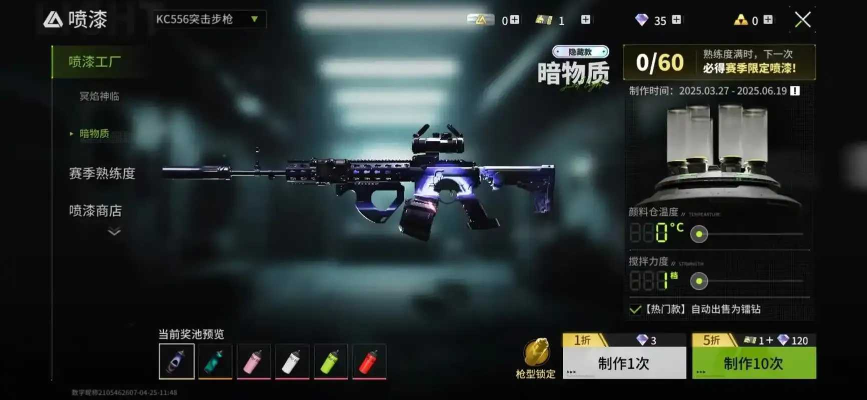 uu直装萤火突击！  uu 直装 萤火 突击 第1张