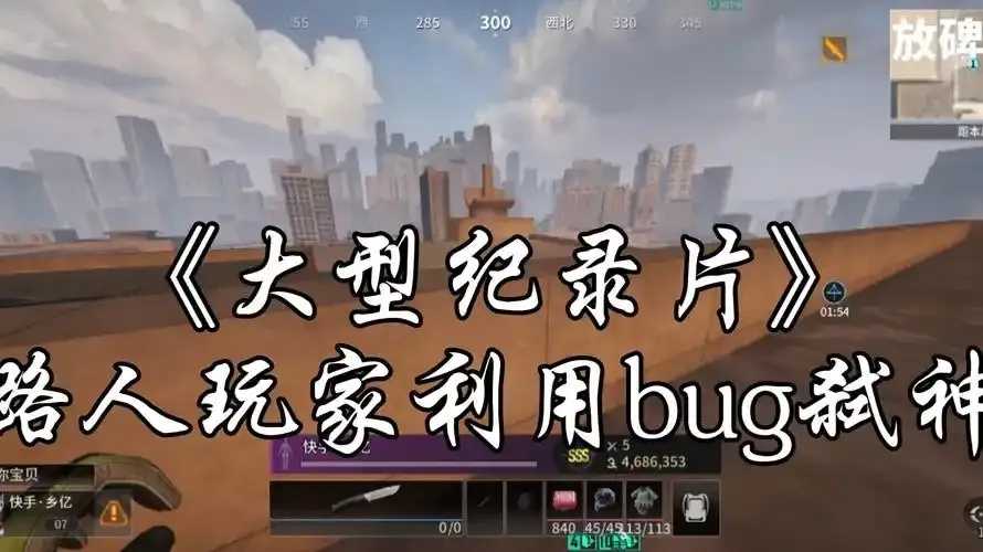 萤火突击外挂免费下载指南 萤火 突击 外挂 免费 下载 指南 第1张 萤火突击外挂免费下载指南 萤火 突击 外挂 免费 下载 指南 第1张