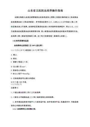 萤火公益直装项目介绍与服务优势
