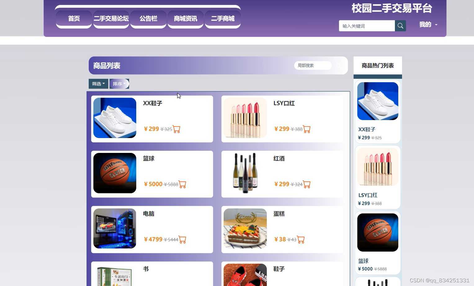 萤火突击无限金币攻略