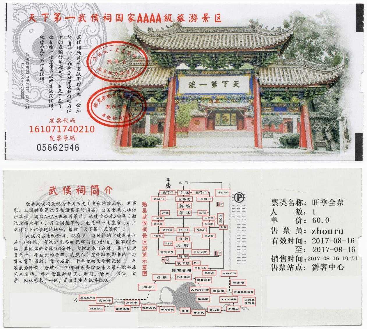pubg轻量版挂悬浮窗辅助器评测