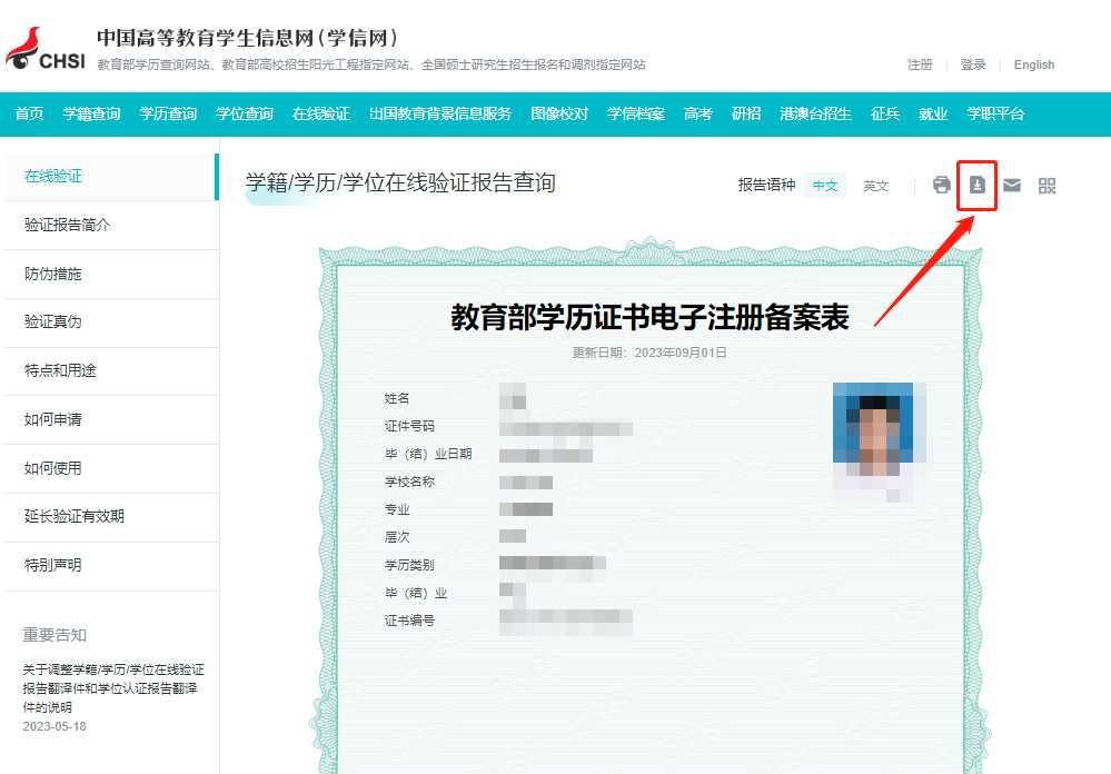 萤火突击开挂技巧分享 萤火 突击 开挂 技巧 分享 第1张 萤火突击开挂技巧分享 萤火 突击 开挂 技巧 分享 第1张
