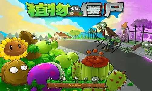 免费下载游戏开挂器最新版本