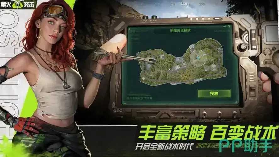 萤火突击PC外挂破解版下载及使用教程 萤火 突击 PC 外挂 破解 版下 载及 使用 第1张 萤火突击PC外挂破解版下载及使用教程 萤火 突击 PC 外挂 破解 版下 载及 使用 第1张
