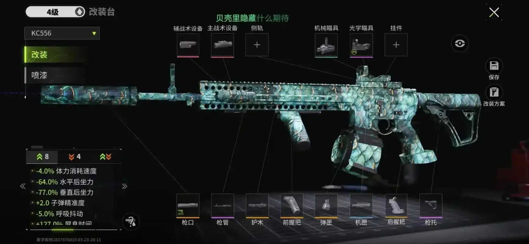 萤火突击直装版免卡密下载