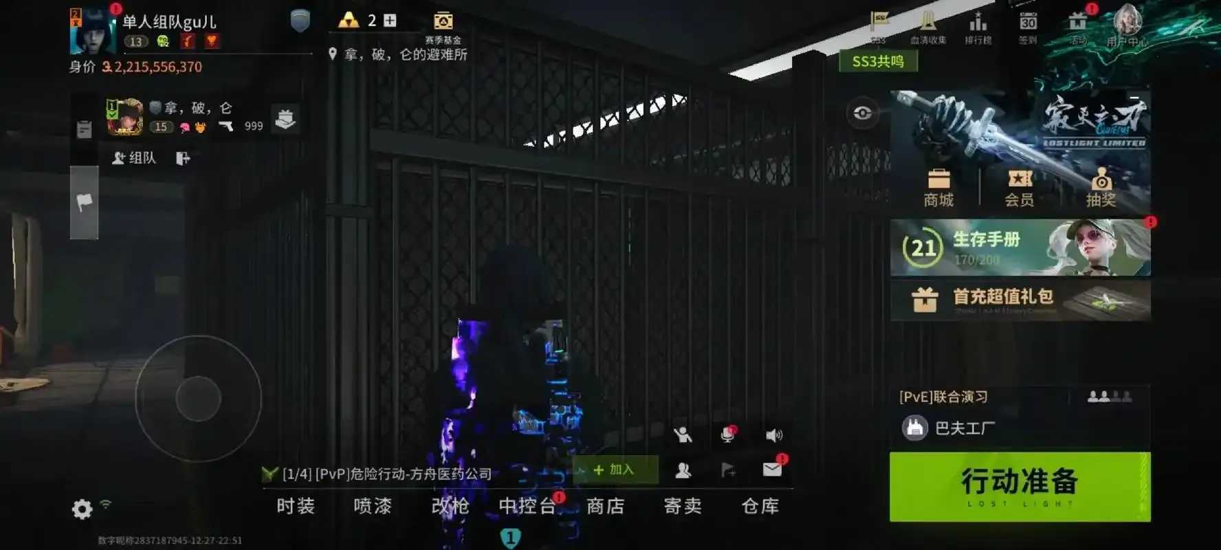 萤火突击科技星环特效应用解析 萤火 突击 科技 星环 特效 应用 解析 第1张 萤火突击科技星环特效应用解析 萤火 突击 科技 星环 特效 应用 解析 第1张