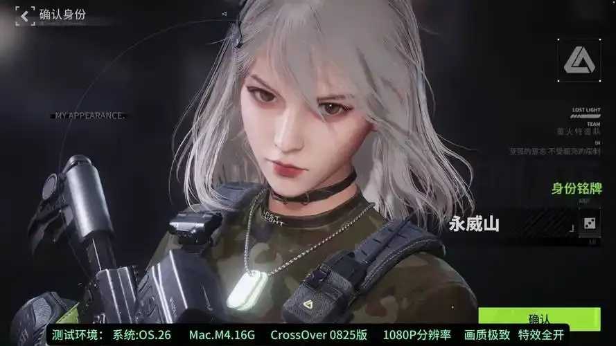 萤火突击科技辅助PC游戏性能提升攻略