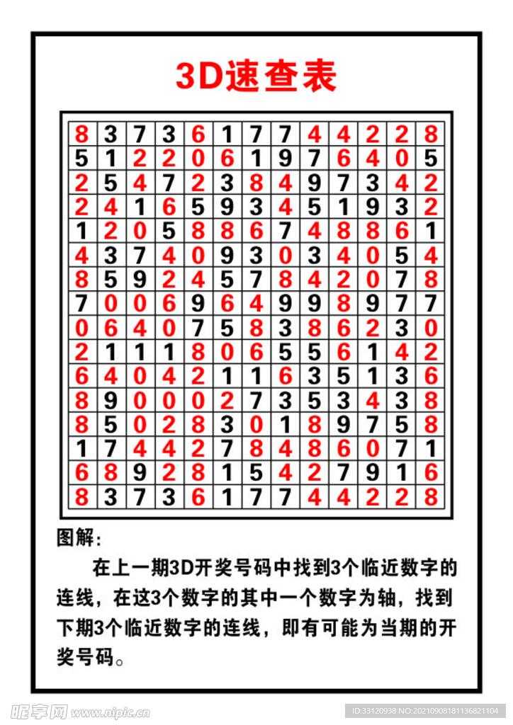 萤火突击科技公益行动
