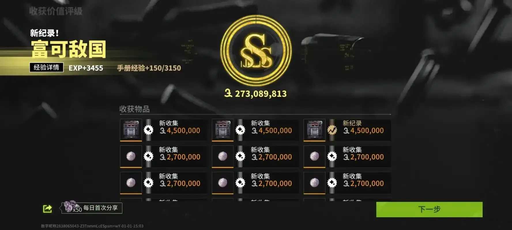 萤火突击辅助卡盟，引爆无限可能