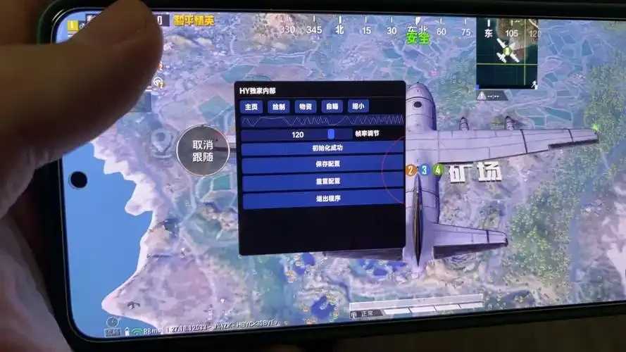 萤火透视辅助工具曝光 萤火 透视 辅助 工具 曝光 第1张 萤火透视辅助工具曝光 萤火 透视 辅助 工具 曝光 第1张