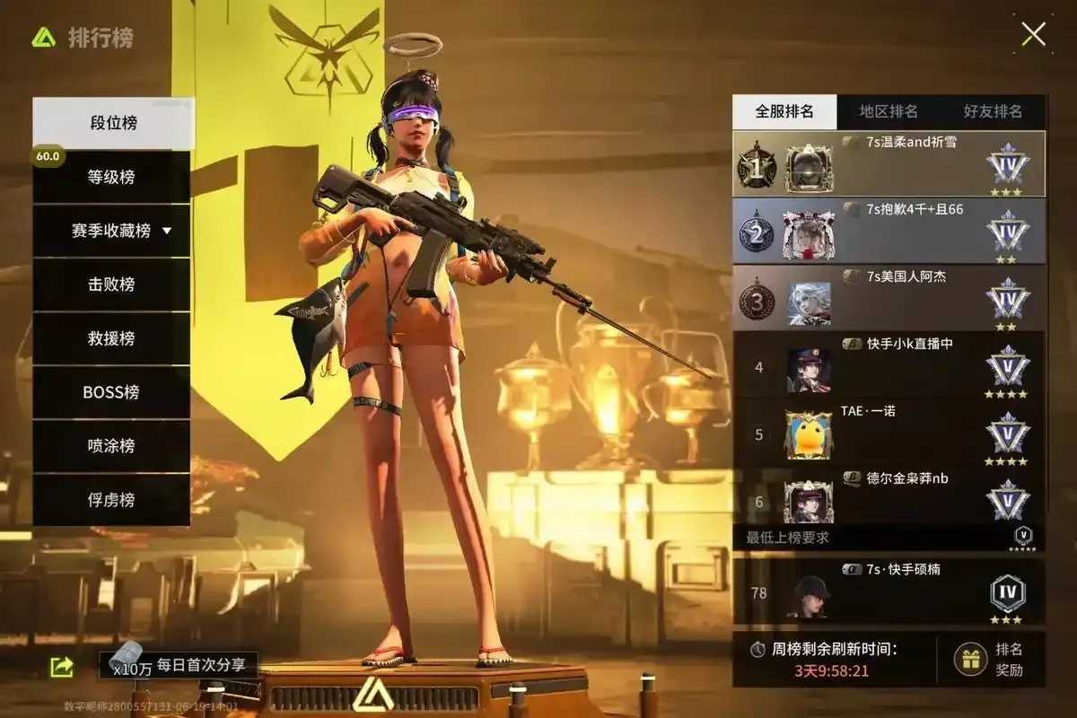 警惕萤火突击透视自瞄脚本违规使用 警惕 萤火 突击 透视 自瞄 脚本 违规 使用 第1张 警惕萤火突击透视自瞄脚本违规使用 警惕 萤火 突击 透视 自瞄 脚本 违规 使用 第1张