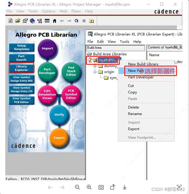 萤火突击透视网站技术解析与使用方法
