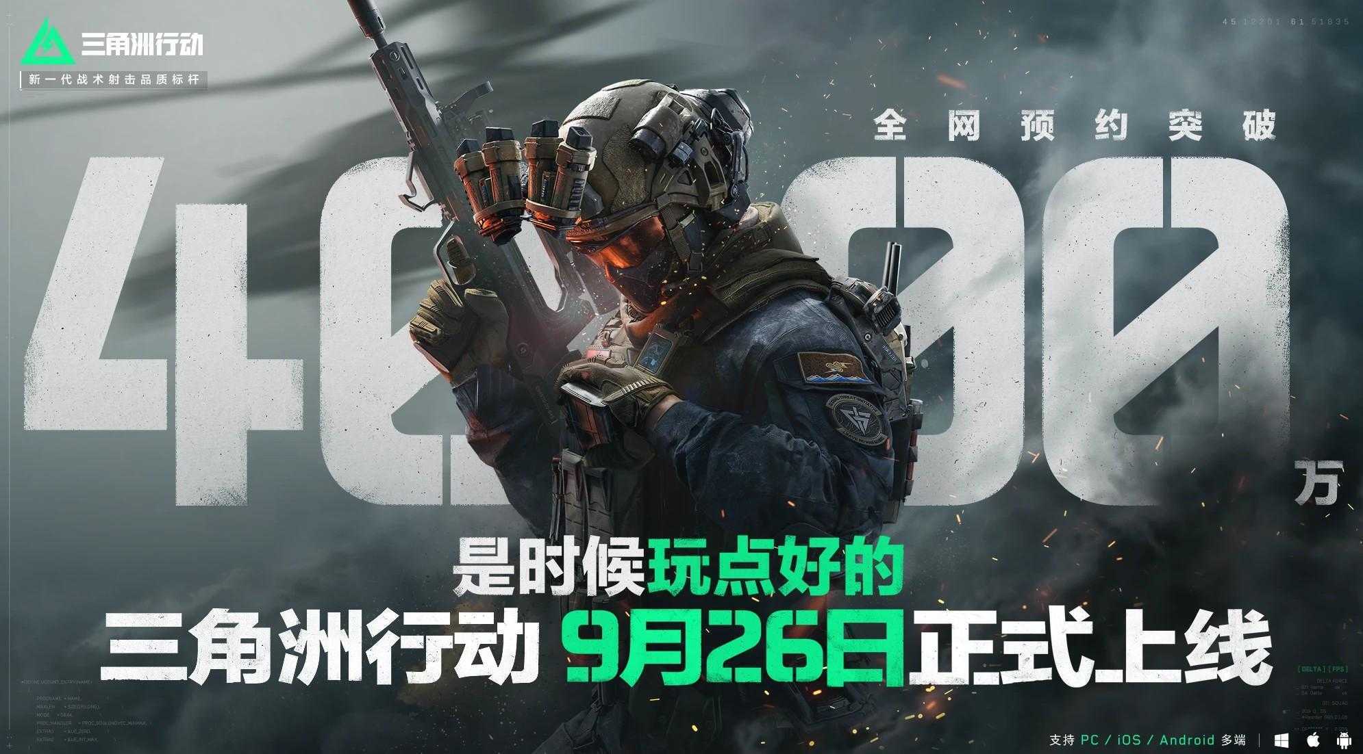 萤火突击自动跑图脚本下载及使用教程