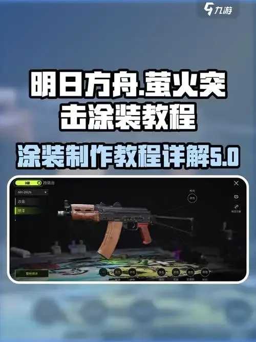 萤火突击脚本使用方法曝光 萤火 突击 脚本 使用 方法 曝光 第1张 萤火突击脚本使用方法曝光 萤火 突击 脚本 使用 方法 曝光 第1张