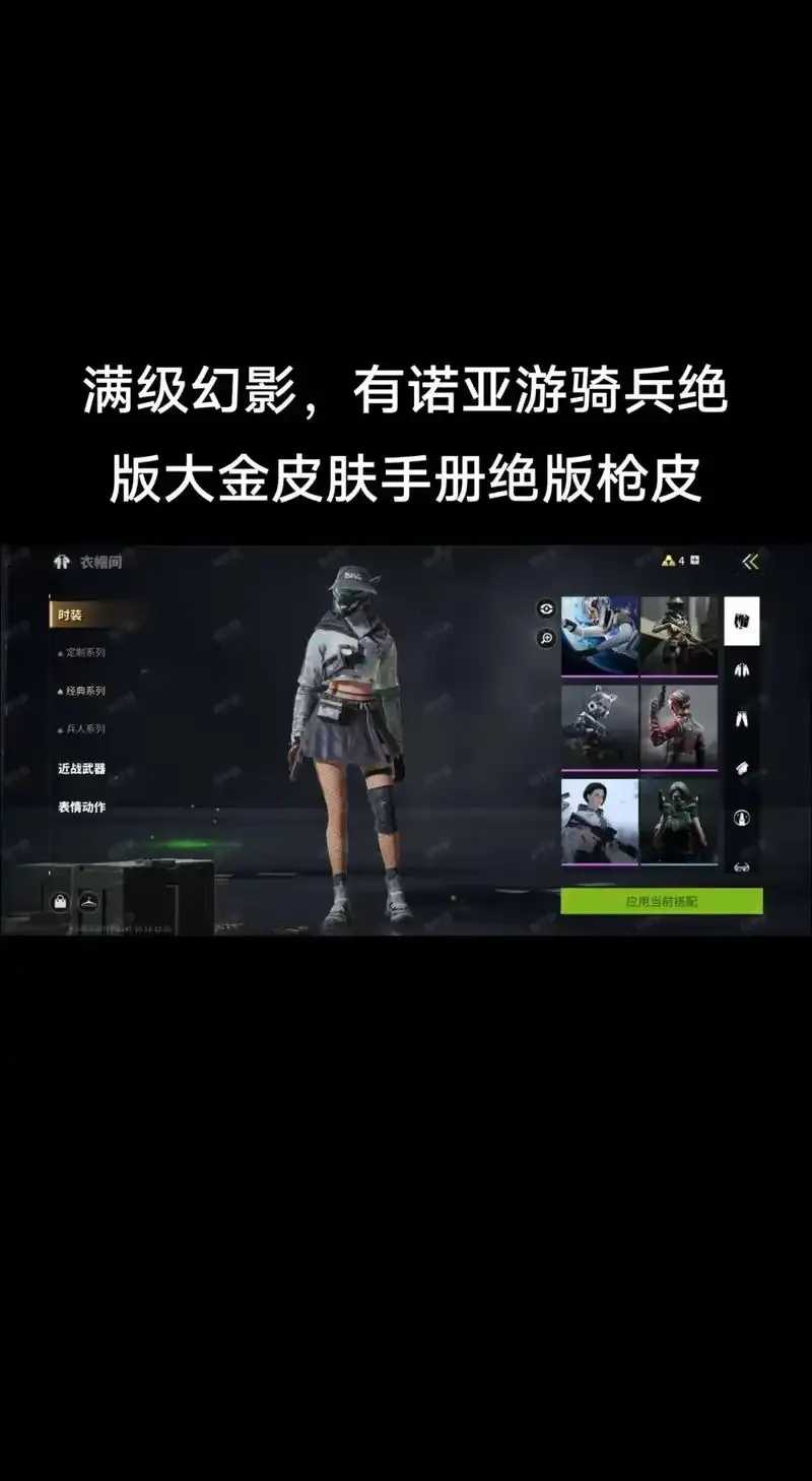 萤火突击PC脚本曝光引发关注 萤火 突击 PC 脚本 曝光 引发 关注 第1张 萤火突击PC脚本曝光引发关注 萤火 突击 PC 脚本 曝光 引发 关注 第1张