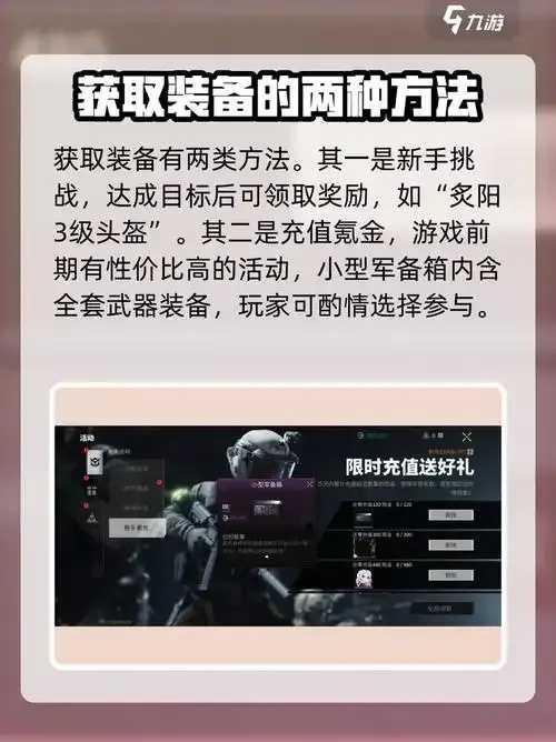 震撼揭秘!萤火突击外挂购买入口曝光 震撼 揭秘 萤火 突击 外挂 购买 入口 曝光 第1张 震撼揭秘!萤火突击外挂购买入口曝光 震撼 揭秘 萤火 突击 外挂 购买 入口 曝光 第1张