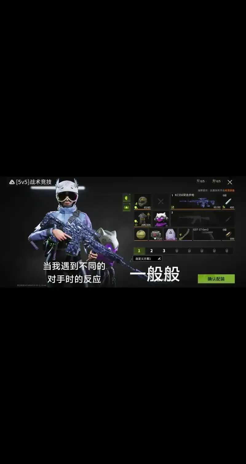 萤火突击画质助手优化游戏画面 萤火 突击 画质 助手 优化 游戏 画面 第1张 萤火突击画质助手优化游戏画面 萤火 突击 画质 助手 优化 游戏 画面 第1张