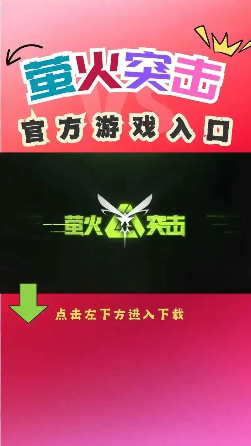 萤火突击卡盟买挂网站大揭秘 萤火 突击 卡盟 买挂 网站 大揭 秘 第1张 萤火突击卡盟买挂网站大揭秘 萤火 突击 卡盟 买挂 网站 大揭 秘 第1张