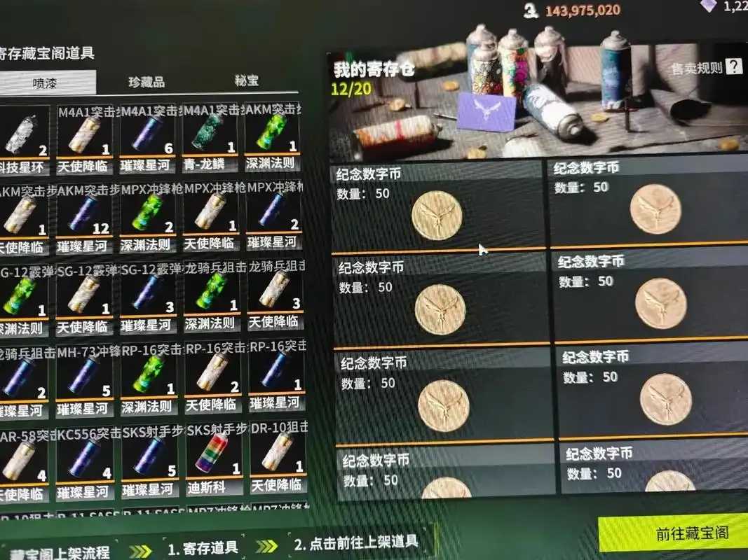 萤火突击辅助菜单苹果曝光