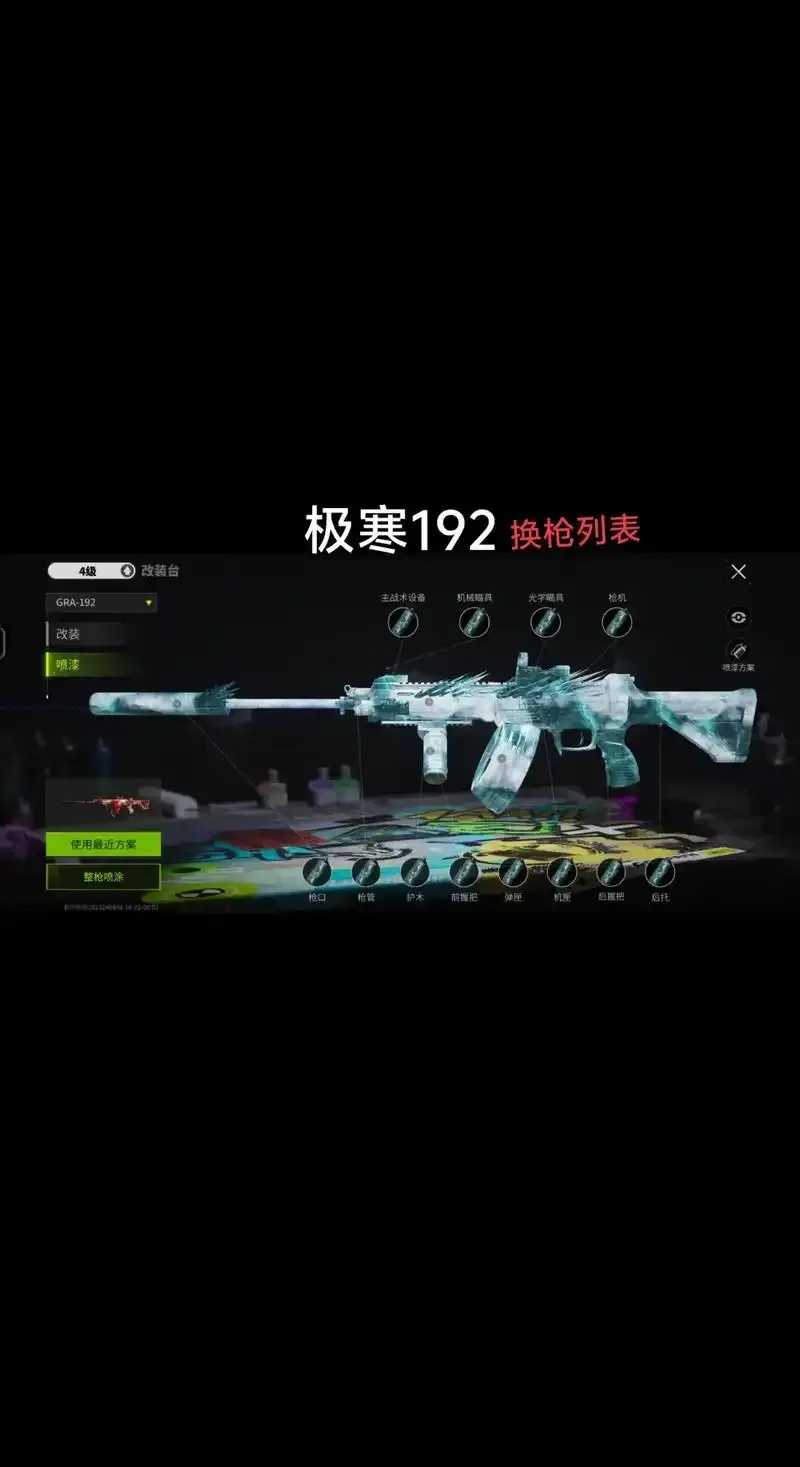 萤火突击直装惊鸿技巧分享 萤火 突击 直装 惊鸿 技巧 分享 第1张 萤火突击直装惊鸿技巧分享 萤火 突击 直装 惊鸿 技巧 分享 第1张