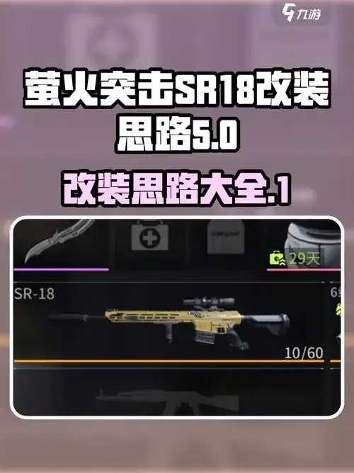 萤火突击直装外挂网曝光 萤火 突击 直装 外挂 网曝 光 第1张 萤火突击直装外挂网曝光 萤火 突击 直装 外挂 网曝 光 第1张