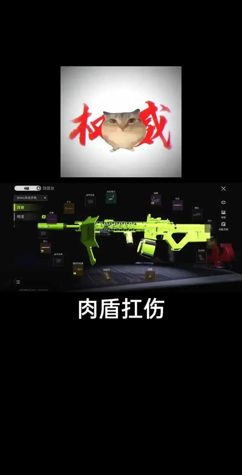 萤火突击破解版无限陨金2025发布