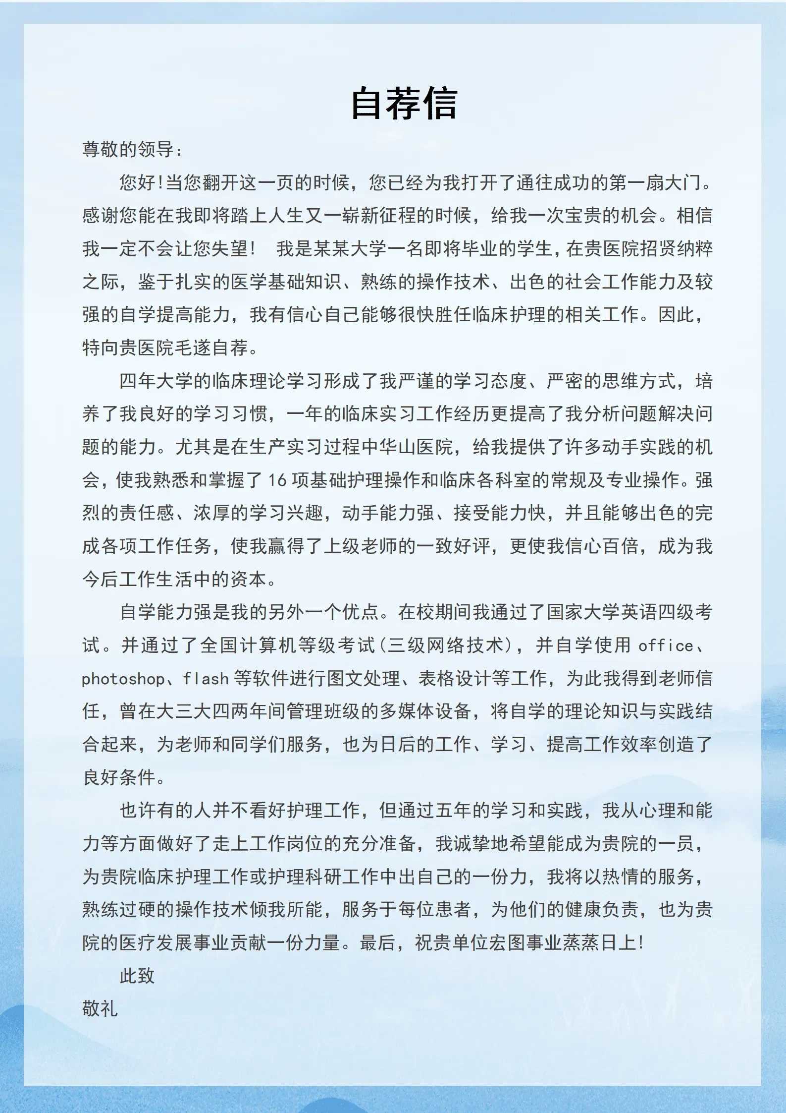 萤火突击破解版下载安装最新版，免费体验无极限