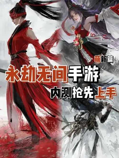 永劫无间xo辅助最新技巧分享