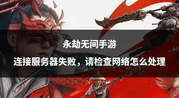 永劫无间外挂神器网站曝光