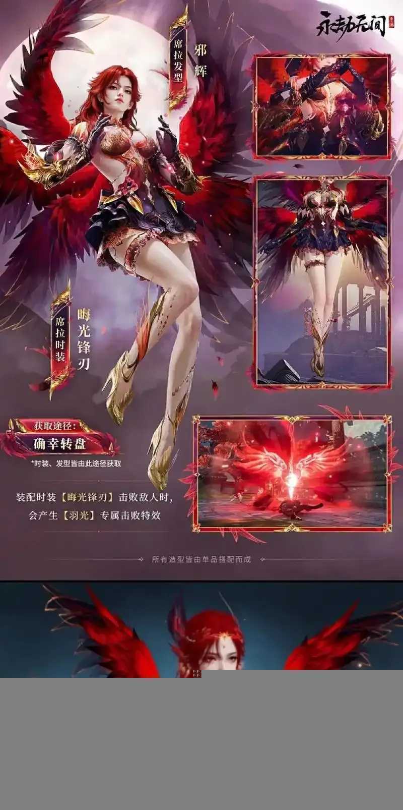 永劫无间手游辅助曝光引关注