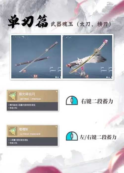 永劫无间自动振刀外挂使用教程