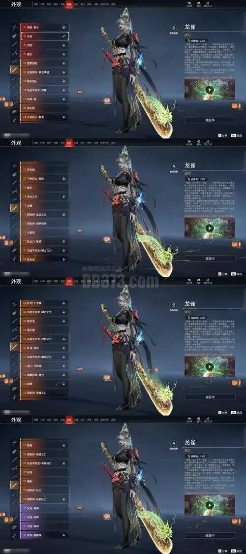 花海卡盟永劫无间终极福利