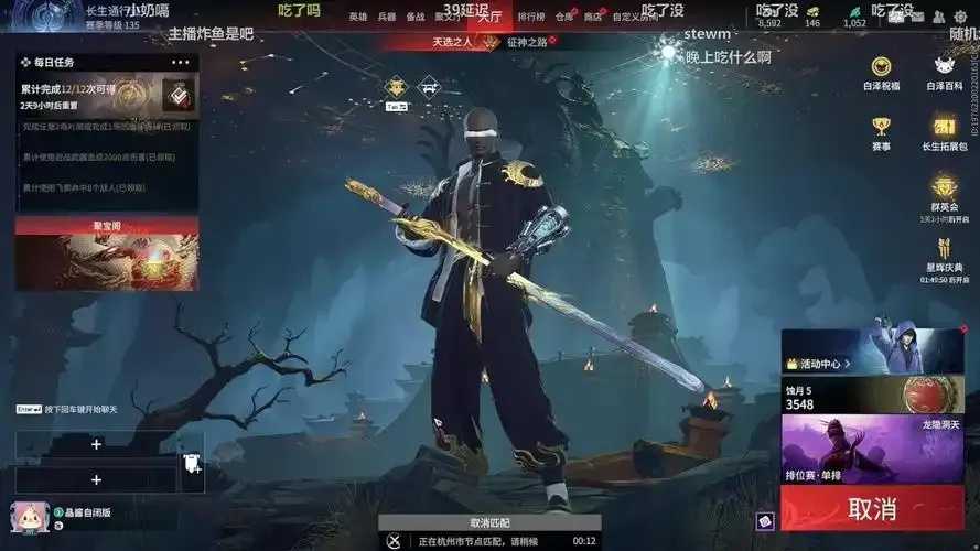 永劫无间科技辅助科研究进展