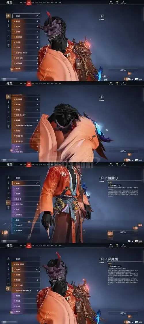 永劫无间遮天辅助评测