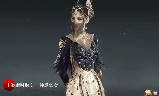 永劫无间奇巧辅助曝光