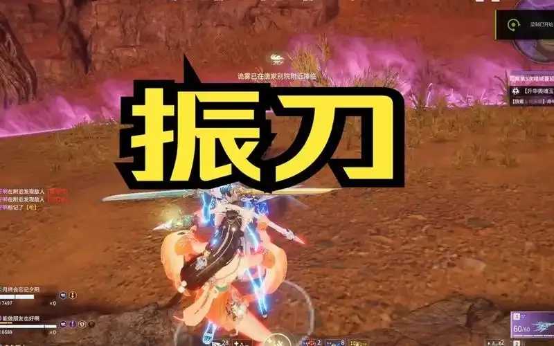无间自动振刀辅助技术
